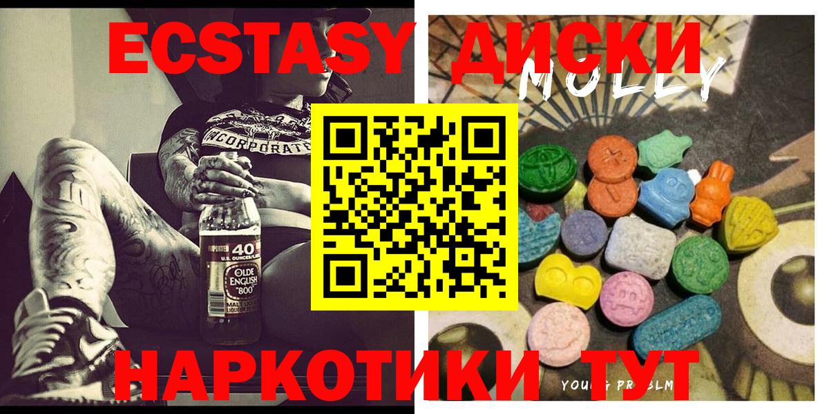 Ecstasy Cube Кстово