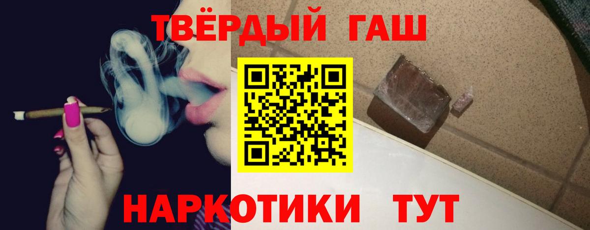 Кстово  ГАШИШ гашик  Вход с VPN 