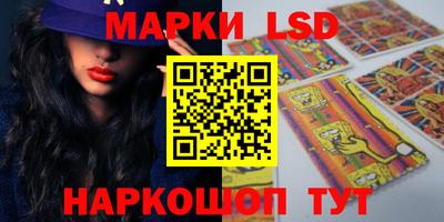 дистиллят марихуана Комсомольск-на-Амуре