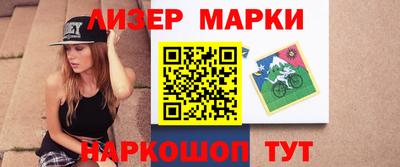 дистиллят марихуана Комсомольск-на-Амуре