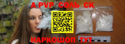 кокс Коммунар