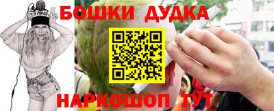 дистиллят марихуана Комсомольск-на-Амуре