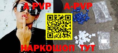 дистиллят марихуана Комсомольск-на-Амуре