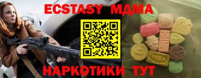 спиды Конаково
