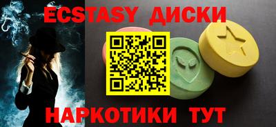 дистиллят марихуана Комсомольск-на-Амуре