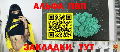 дистиллят марихуана Комсомольск-на-Амуре
