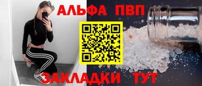 спиды Конаково