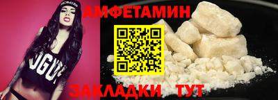 спиды Конаково