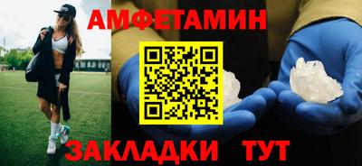 спиды Конаково