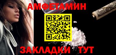 спиды Конаково