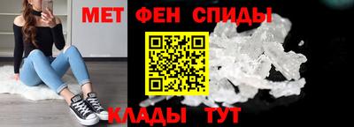 спиды Конаково