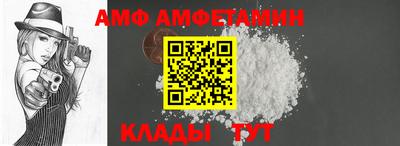 спиды Конаково
