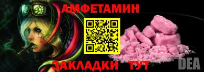 спиды Конаково