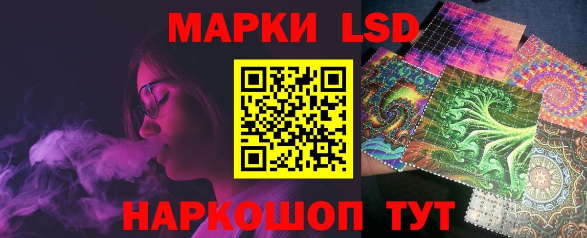 LSD-25 экстази ecstasy  Вход с VPN  Кстово  Лсд 25 экстази ecstasy 