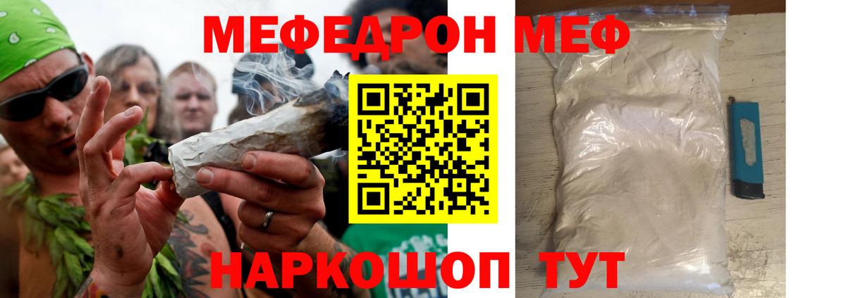 KRAKEN ONION  Вход с VPN  Кстово  МЯУ-МЯУ 4 MMC  Меф кристаллы 