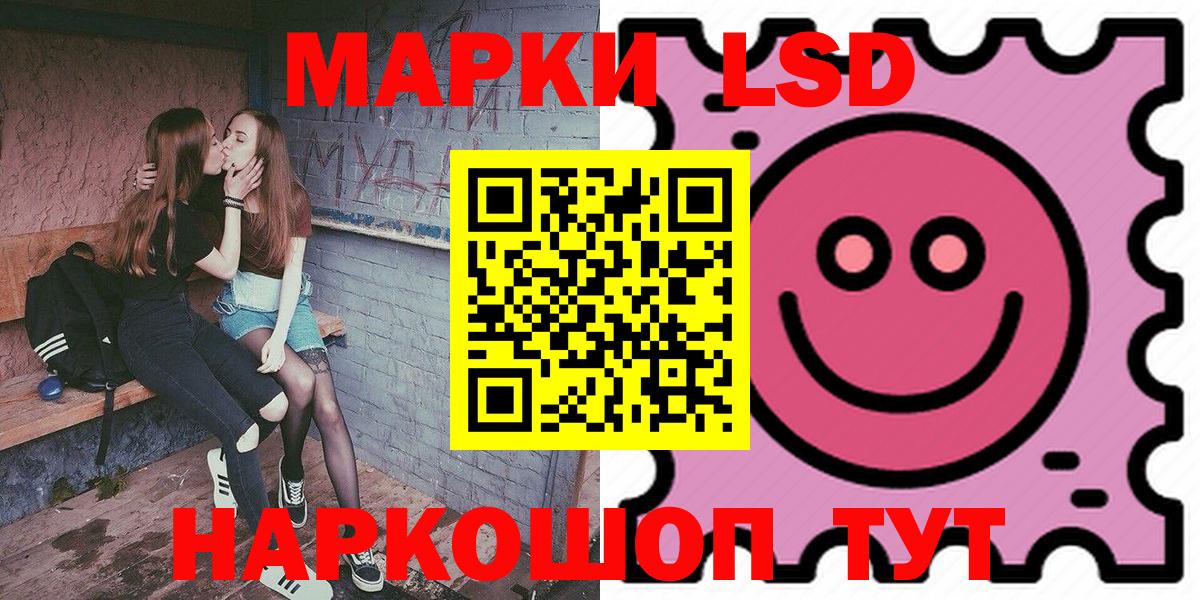 цена наркотик  Наркотические марки 1500мкг  Вход с VPN  Кстово 